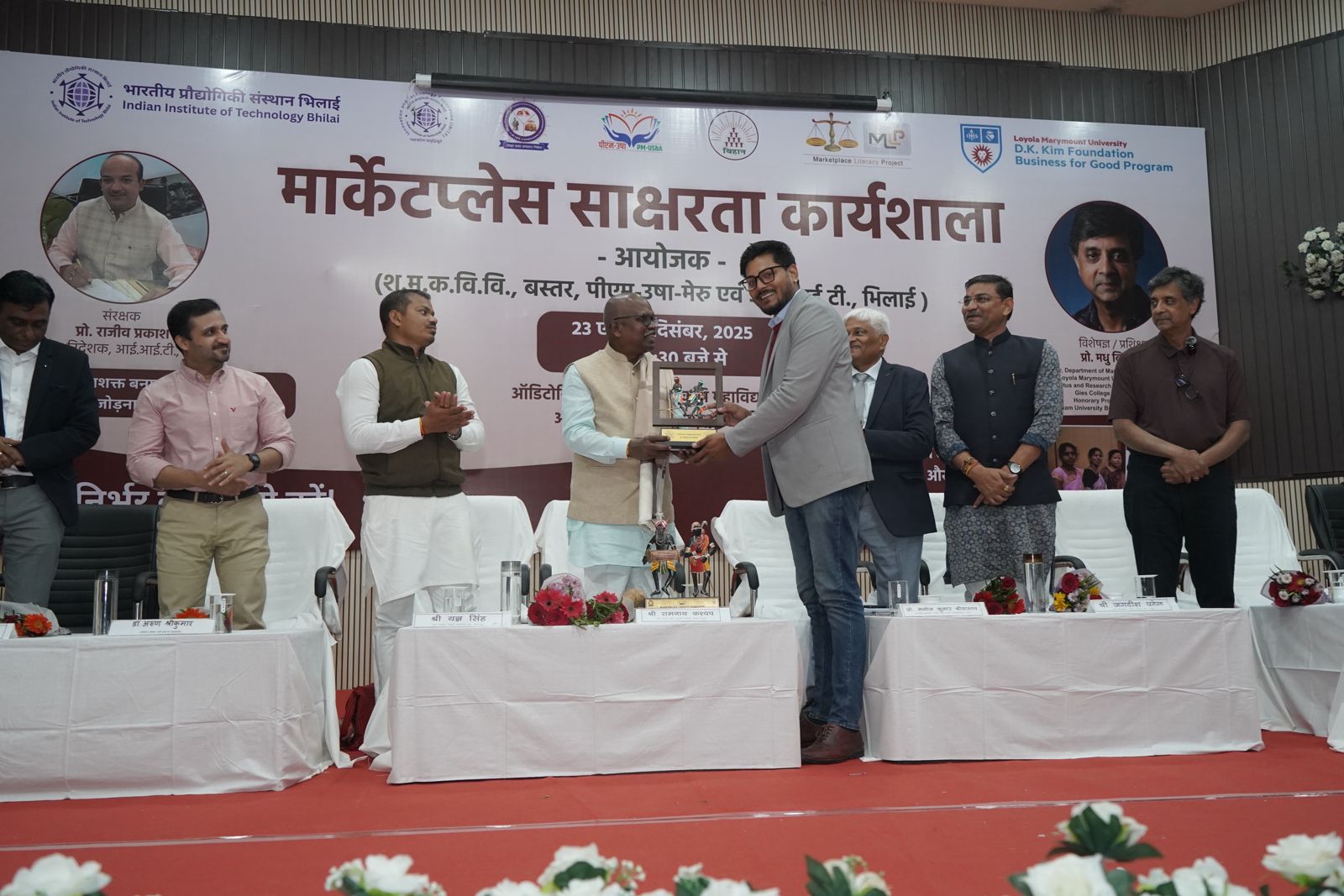 Market place saksharta workshop 1st news    21-12-2025